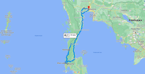 Общий план маршрута экспедиции в Таиланд в феврале 2023 года